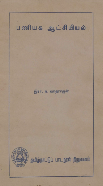 cover image